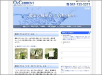 �I�[�c�[�J�����g