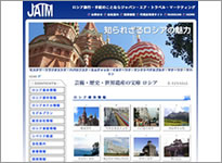 JATM